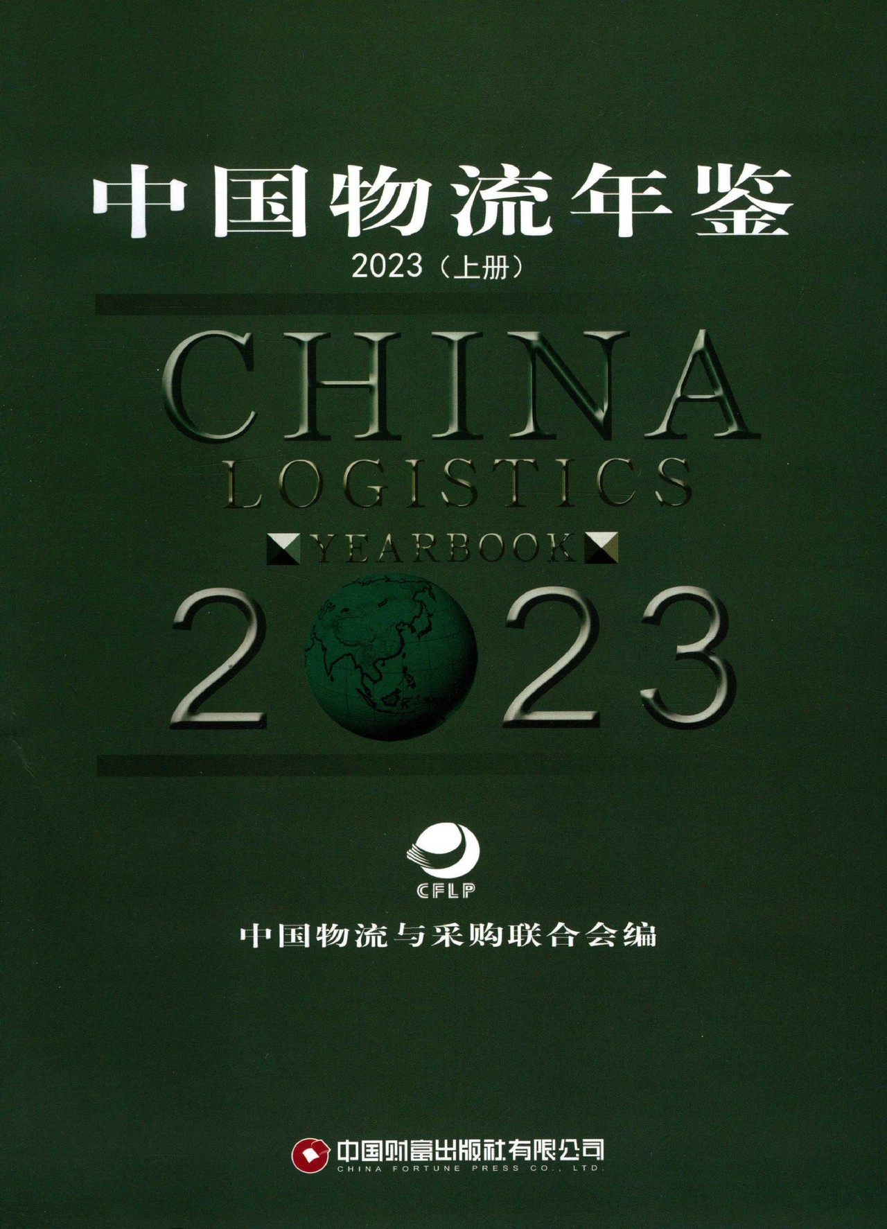中金黄金年鉴官网
