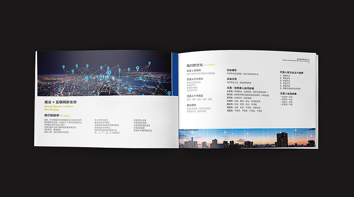 西安统计年鉴2016