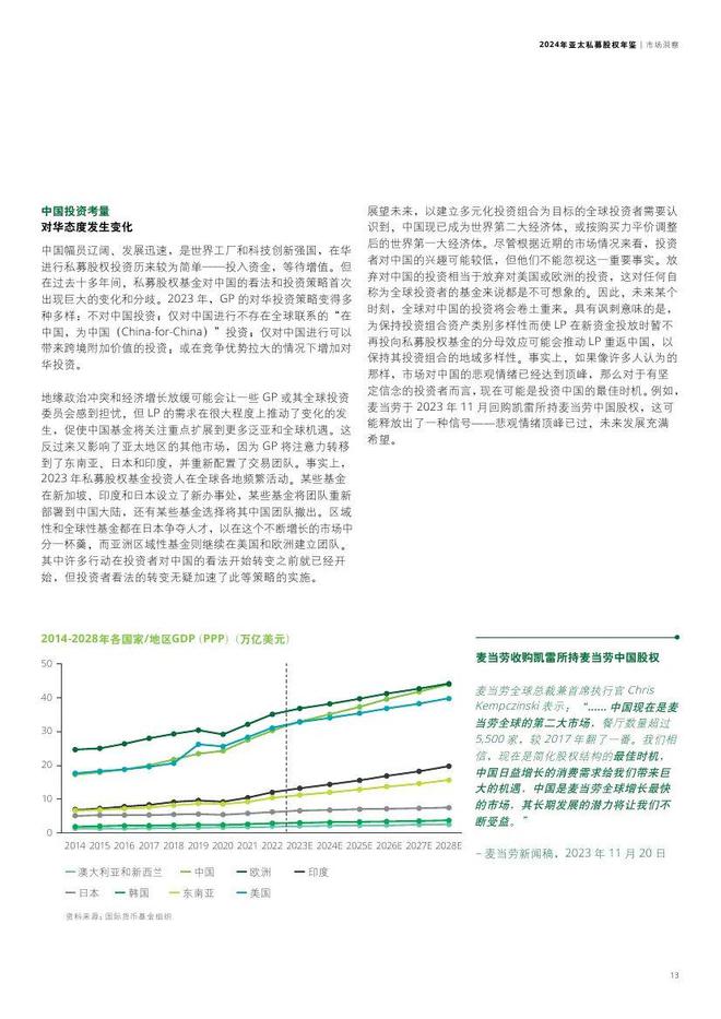 蚌埠统计年鉴2020