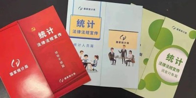 南平统计年鉴2022