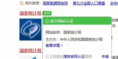 汕头统计年鉴2018