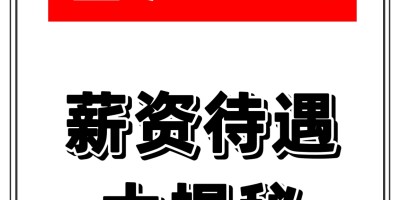 国家统计局怒江调查队
