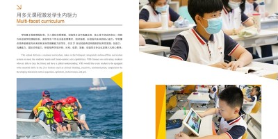 2017年五指山年鉴下载PDF