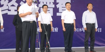 中国测绘年鉴官网