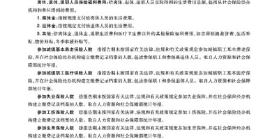 2013年牡丹江年鉴下载PDF