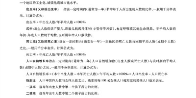 2017年玉溪年鉴下载PDF
