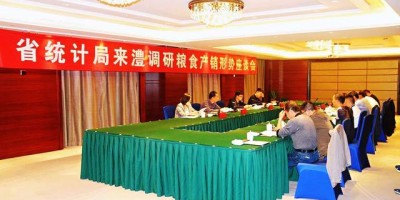 盘锦统计年鉴2016