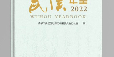 2012年宣城年鉴下载PDF