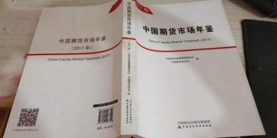 2019年保亭年鉴下载PDF