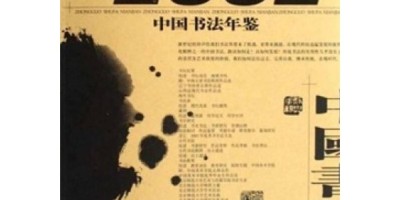 2013年姜堰年鉴下载PDF