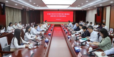2024年资兴年鉴下载PDF