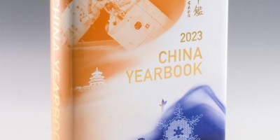 2013年新会年鉴下载PDF