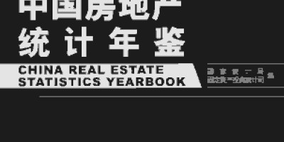 2021年朔州年鉴下载PDF