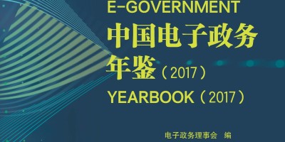 广西统计年鉴目录