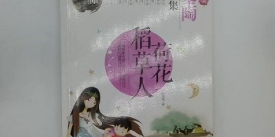 2016年三沙年鉴下载PDF