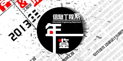 2020年大同年鉴下载PDF