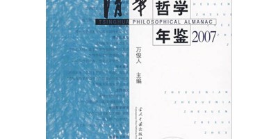 2013年同江年鉴下载PDF