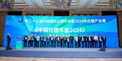 中国会计年鉴2019