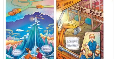 2020年大理年鉴下载PDF
