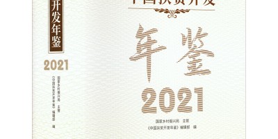肇庆统计年鉴2019