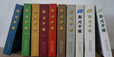阜新年鉴历史汇总