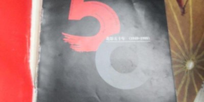 2013年克州年鉴下载PDF