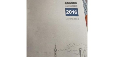 乳山年鉴的售卖渠道和方法