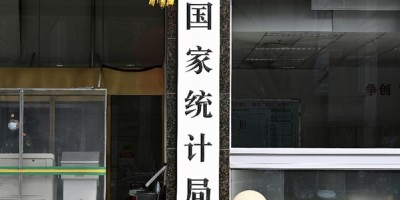 2020年达州年鉴下载PDF