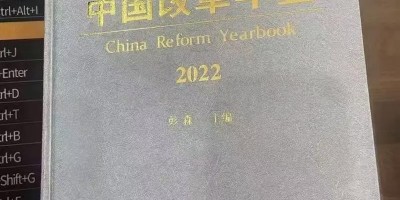 国际年鉴