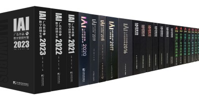 2019年丰城年鉴下载PDF