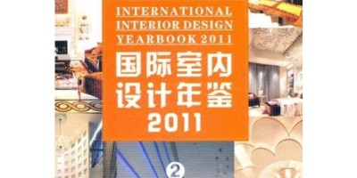 2022年肇庆年鉴下载PDF