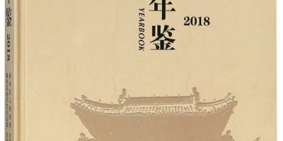 云南统计年鉴1988-2023年