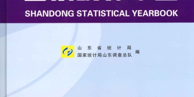2019年阜新年鉴下载PDF