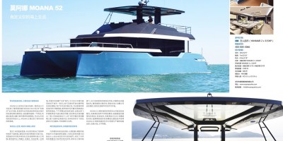 2020年烟台年鉴下载PDF