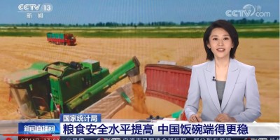 曲阜年鉴历史汇总