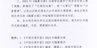 2023年庄河年鉴下载PDF