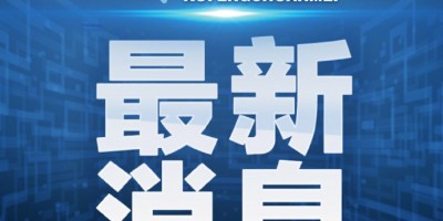 南阳统计年鉴2020