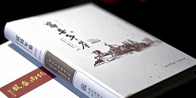 天津科技统计年鉴2015