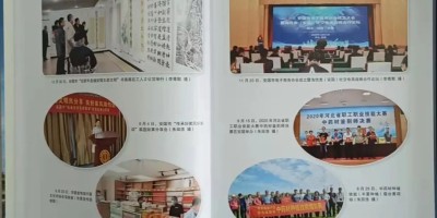 2023年湖州年鉴下载PDF