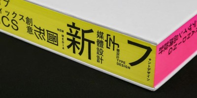 2023年武进年鉴下载PDF