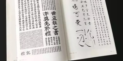 2014年德阳年鉴下载PDF