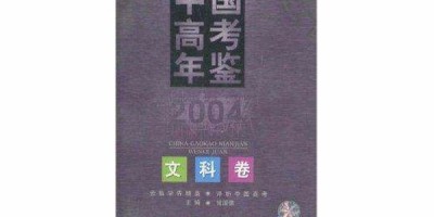 遵义县年鉴在线阅读