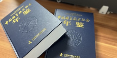 2018年冷水江年鉴下载PDF
