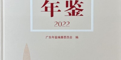 公司年鉴范文大全