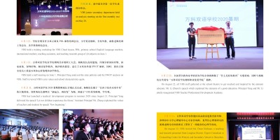 2023年兖州年鉴下载PDF