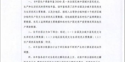 通辽统计年鉴2017