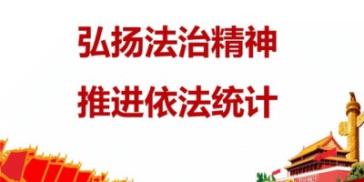 云南统计年鉴