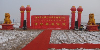 2012年铁法年鉴下载PDF