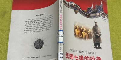 宁德年鉴历史汇总