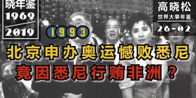 2018年铁法年鉴下载PDF